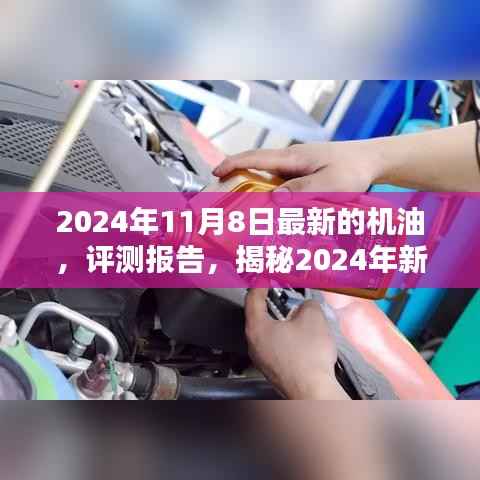 第2681页