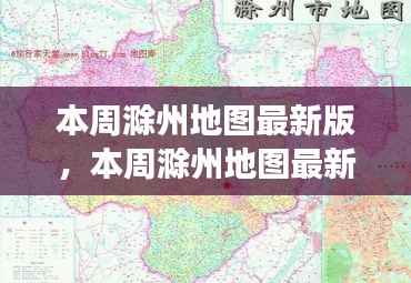 政策法规 第269页