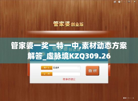 政策法规 第253页