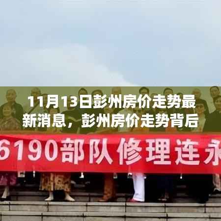 诚聘英才 第202页