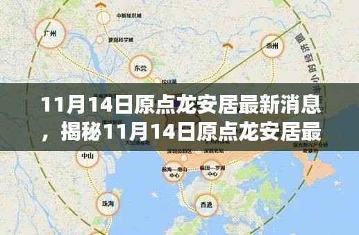 垂头丧气 第21页