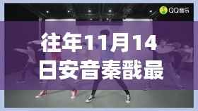 垂头丧气 第20页