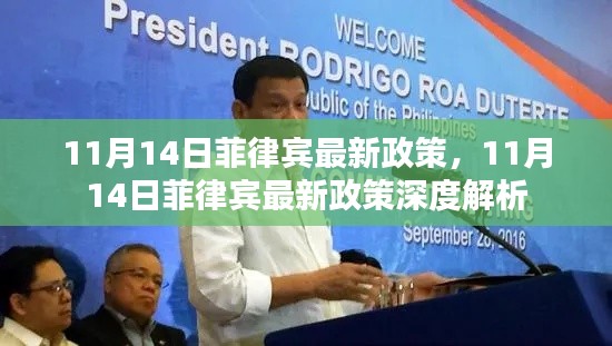 造价咨询 第192页