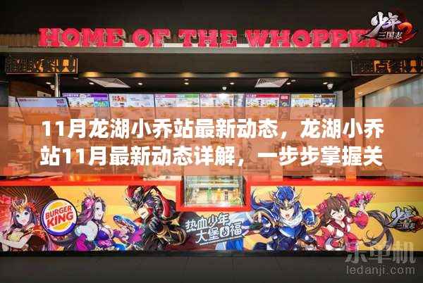 花开无言 第19页