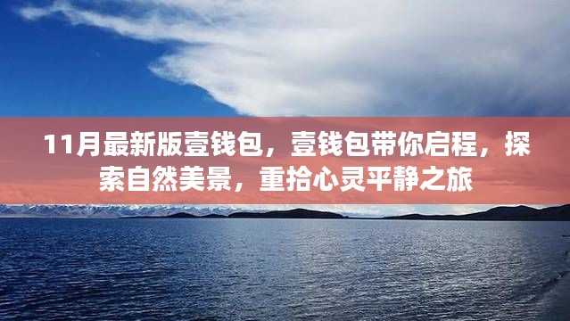 悠然自得 第19页