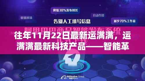 业绩展示 第184页