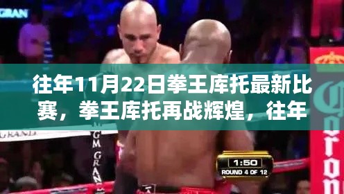 悠然自得 第17页