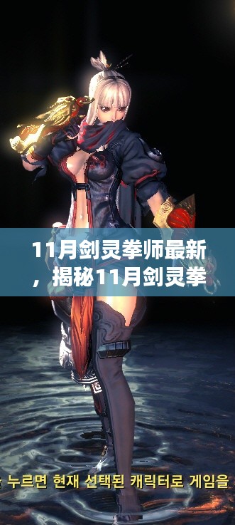 诚聘英才 第180页