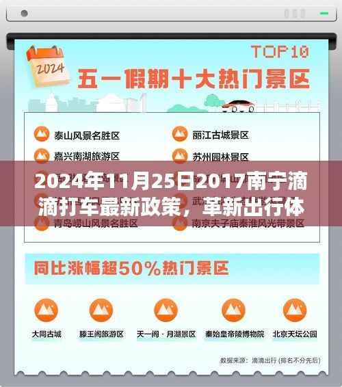 联系我们 第184页