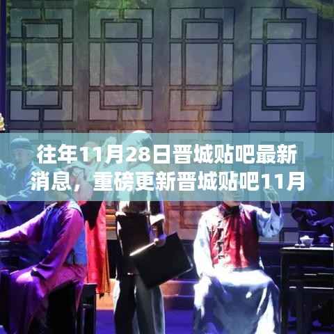 初遇在故事开头 第14页