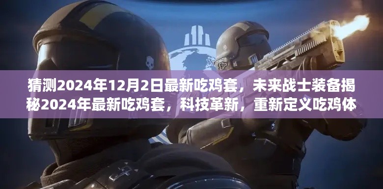 政策法规 第171页