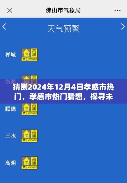 风驰电掣 第9页