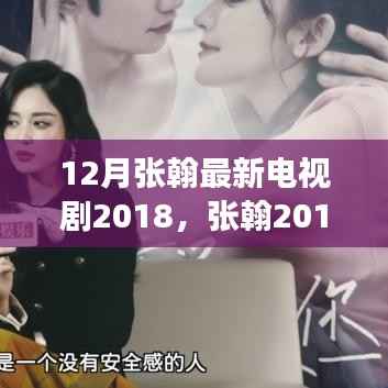 zhendujiangui 第5页