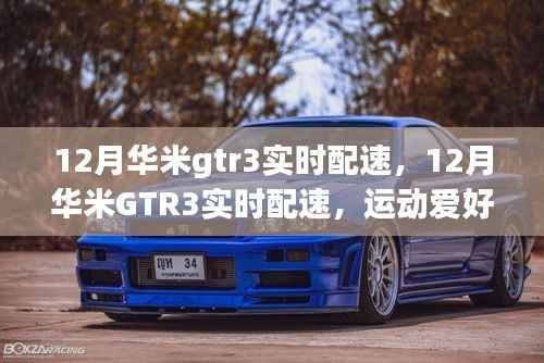 政策法规 第145页