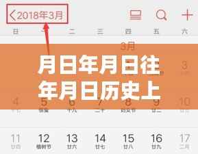 月日月年历史油价与伏天氏特色小店探秘,巷弄深处的油香之旅