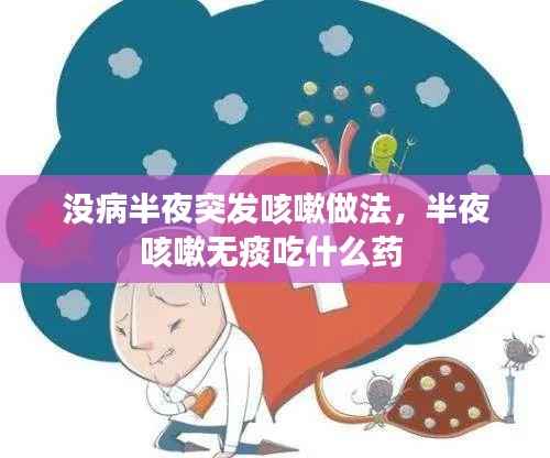 员工入口 第110页