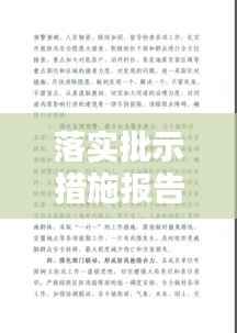 业绩展示 第114页