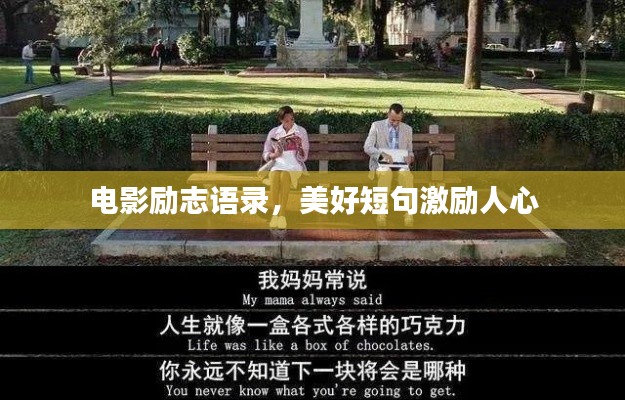 老死不相往来 第3页