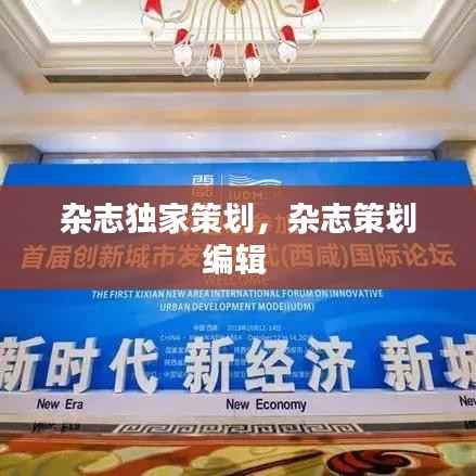 诚聘英才 第113页