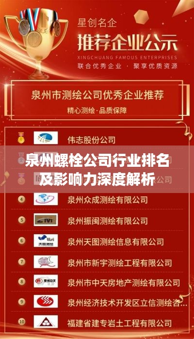 联系我们 第105页