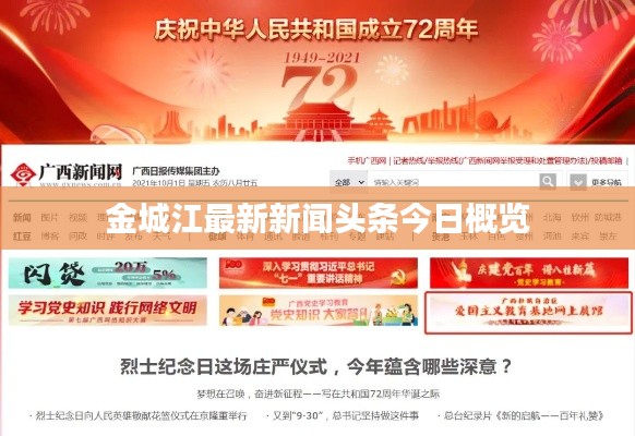 员工入口 第94页