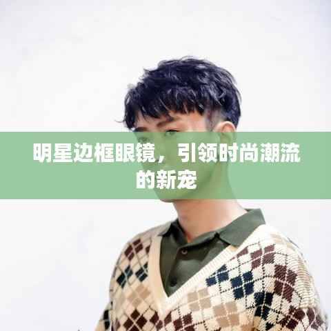 政策法规 第105页