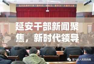 员工入口 第79页