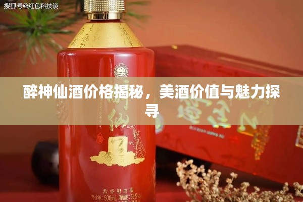 造价咨询 第86页