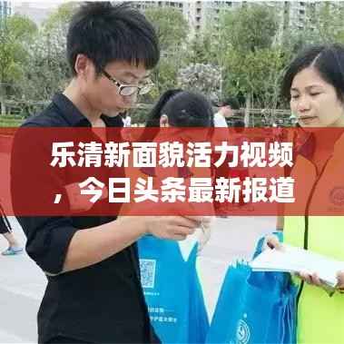 飞红滴翠 第2页