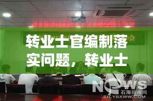 业绩展示 第62页